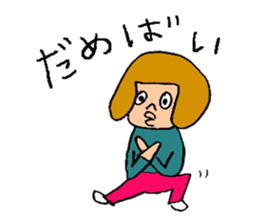 HAKATA CITY GIRL OKAPPACHAN 2 sticker #7787819