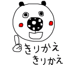 monokuro kumako sticker #7787863