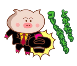 Butakun wa tenshi janai! sticker #7788030