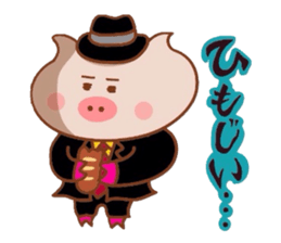 Butakun wa tenshi janai! sticker #7788037