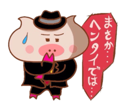 Butakun wa tenshi janai! sticker #7788049