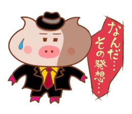 Butakun wa tenshi janai! sticker #7788051