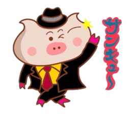 Butakun wa tenshi janai! sticker #7788062