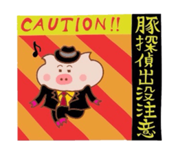Butakun wa tenshi janai! sticker #7788063