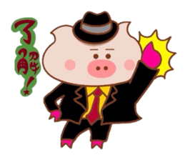 Butakun wa tenshi janai! sticker #7788064