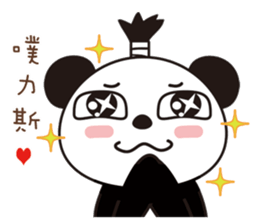 supercilious panda sticker #7788112