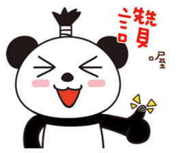 supercilious panda sticker #7788113
