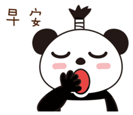 supercilious panda sticker #7788115
