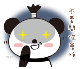 supercilious panda sticker #7788123