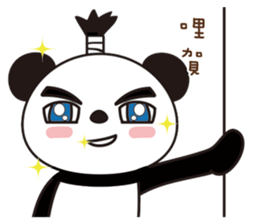 supercilious panda sticker #7788131