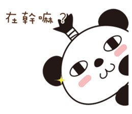supercilious panda sticker #7788137
