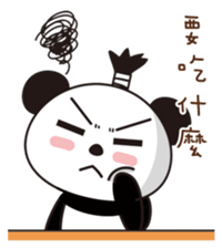 supercilious panda sticker #7788138