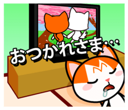 My Home Play Relax Cook sticker #7788196