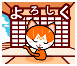 My Home Play Relax Cook sticker #7788211