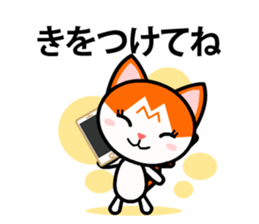 My Home Play Relax Cook sticker #7788220