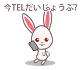 Technology Cellphone Problems sticker #7788232