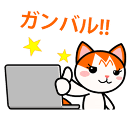 Technology Cellphone Problems sticker #7788240