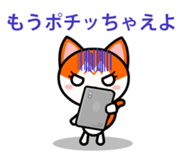 Technology Cellphone Problems sticker #7788249