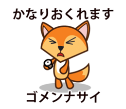 Technology Cellphone Problems sticker #7788258