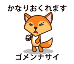 Technology Cellphone Problems sticker #7788258