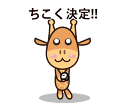 Technology Cellphone Problems sticker #7788259