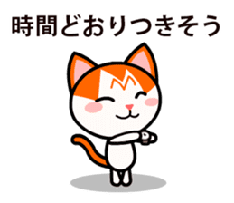 Technology Cellphone Problems sticker #7788260