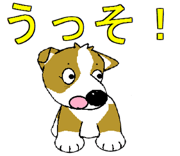 i lovr corgi2 sticker #7788315