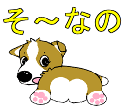 i lovr corgi2 sticker #7788328