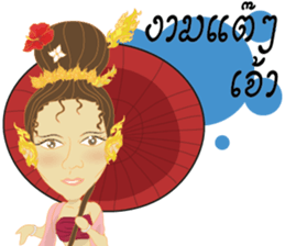 Cartoon thailand V.Northern Thai dialect sticker #7788349