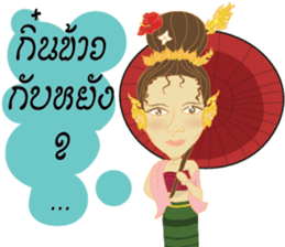 Cartoon thailand V.Northern Thai dialect sticker #7788350