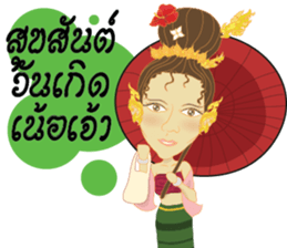 Cartoon thailand V.Northern Thai dialect sticker #7788353
