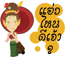 Cartoon thailand V.Northern Thai dialect sticker #7788354