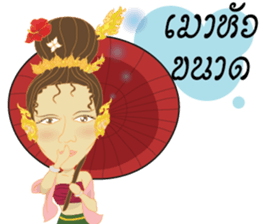 Cartoon thailand V.Northern Thai dialect sticker #7788356