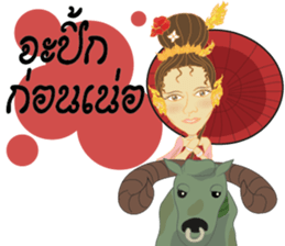 Cartoon thailand V.Northern Thai dialect sticker #7788358