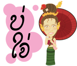 Cartoon thailand V.Northern Thai dialect sticker #7788360