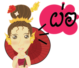 Cartoon thailand V.Northern Thai dialect sticker #7788362