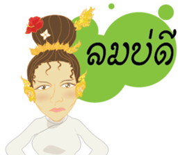 Cartoon thailand V.Northern Thai dialect sticker #7788364