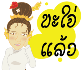Cartoon thailand V.Northern Thai dialect sticker #7788365