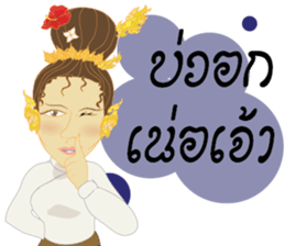 Cartoon thailand V.Northern Thai dialect sticker #7788366