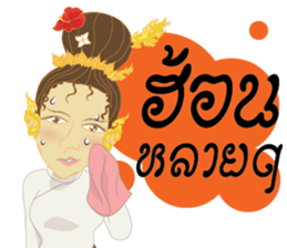 Cartoon thailand V.Northern Thai dialect sticker #7788367