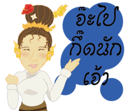 Cartoon thailand V.Northern Thai dialect sticker #7788369