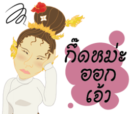 Cartoon thailand V.Northern Thai dialect sticker #7788373