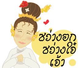 Cartoon thailand V.Northern Thai dialect sticker #7788375