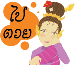 Cartoon thailand V.Northern Thai dialect sticker #7788378