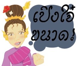 Cartoon thailand V.Northern Thai dialect sticker #7788379