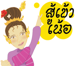 Cartoon thailand V.Northern Thai dialect sticker #7788381