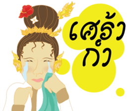Cartoon thailand V.Northern Thai dialect sticker #7788383