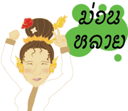 Cartoon thailand V.Northern Thai dialect sticker #7788384