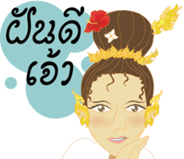 Cartoon thailand V.Northern Thai dialect sticker #7788385