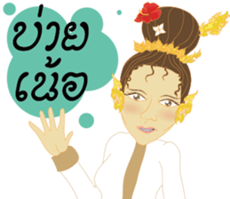 Cartoon thailand V.Northern Thai dialect sticker #7788387